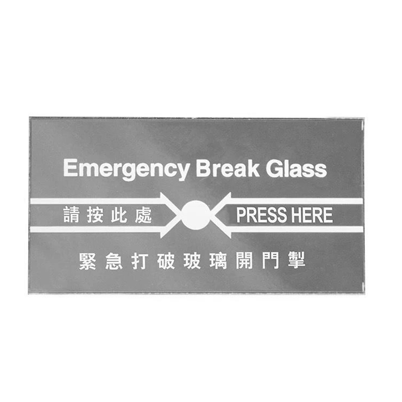 Emergency Break Glass Parts OEM Manufacturer - view 4