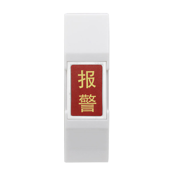 EB-PV7 Mini Plastic Exit Button-Plastic Exit Switch