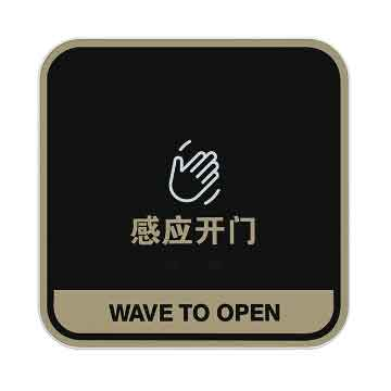 T8E Wave To Open Exit Switch-Touchless Switch - view 3