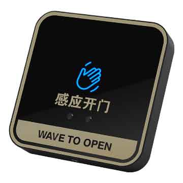 T8F Wave To Open Exit Switch-Touchless Switch - view 2